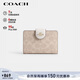 蔻馳（COACH）【品牌直供】新年禮物女士拉鏈錢(qián)包沙黃色CW786