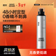 理然無(wú)味無(wú)香發(fā)膠定型噴霧 持久定型男士頭發(fā)蓬松造型干膠啫喱水300ml
