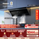 海信（Hisense）【品質(zhì)熱銷(xiāo)】超薄平嵌頂側雙吸28立方大吸力家用自營(yíng)上門(mén)安裝抽排吸油煙機S2可配燃氣灶以舊換新