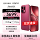 OPPO Find X9 新品4K超清實(shí)況照片 7025mAh 天璣9500 5G旗艦手機 追光紅 12GB+256GB 官方標配【全國聯(lián)?！? title=