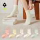 有棵樹(shù)女士襪女純棉中筒襪10A級抗菌消臭無(wú)骨月子襪百搭堆堆襪秋冬長(cháng)襪