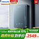飛利浦（PHILIPS）即熱式電熱水器稀土厚膜發(fā)熱體 8500W無(wú)極變頻3秒瞬熱 智能恒溫 政府補貼15% AWH1063/93(85HC)