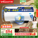 萬(wàn)和（Vanward）【國家補貼】【節能星】家用速熱儲水式電熱水器2200W一級能效節能省電自動(dòng)斷電Q2熱水器上門(mén)安裝 50L 2-3人洗【防電墻】咨詢(xún)客服Q2 一級能效|雙防護盾安全洗