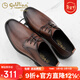 金利來(lái)男鞋【清倉】夏季男士涼鞋男透氣鏤空皮鞋男韓版沖孔商務(wù)正裝鞋子 棕色58002009140A 39