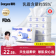 德佑云柔巾嬰兒適用乳霜紙柔紙巾抽紙寶寶云柔巾120抽5包