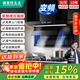 闊家好太太變頻大吸力油煙機家用頂側雙吸大風(fēng)量靜壓低噪音語(yǔ)音小智自動(dòng)清洗7字型抽煙機灶具套裝國補立減15% 【煙機900mm】升級46變頻大吸力+自動(dòng)開(kāi)合+煤氣感應 上門(mén)安裝+全國聯(lián)保