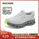 斯凱奇（Skechers）閃穿鞋男鞋秋季舒適健步鞋懶人一腳蹬運動(dòng)鞋百搭休閑鞋216665
