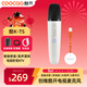 酷開(kāi)（coocaa）創(chuàng  )維電視機專(zhuān)用麥克風(fēng)家庭KTV卡拉OK唱歌無(wú)線(xiàn)話(huà)筒適配創(chuàng  )維酷開(kāi)/TCL/小米/華為智慧屏電視麥克風(fēng)