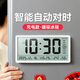 得光自動(dòng)對時(shí)磁吸冰箱電子鐘充電數字時(shí)鐘表擺臺式時(shí)間桌面客廳掛墻溫濕度計日期萬(wàn)年歷農歷長(cháng)續航鬧鐘 【充電】多功能款