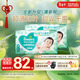 幫寶適超薄透氣清新幫紙尿褲新生兒嬰兒尿不濕尿片透氧Pro L112