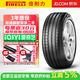 倍耐力【包安裝】輪胎 Cinturato P7 新P7系列 舒適靜音 225/50R18 95W 防爆 寶馬X1/X2/