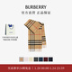 博柏利（BURBERRY）【禮物】圍巾男女 格紋羊絨圍巾 典藏米色