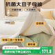 南極人A類(lèi)抗菌10%大豆纖維被子秋冬被芯空調被子母被4+6斤 200*230cm
