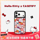 CASETIFY Hello Kitty x CASETiFY 三麗鷗聯(lián)名 貼紙 適用于iPhone17/16/15 Air/Pro/Max手機殼 鏡面黑框Magsafe iPhone 17 Pro