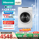 海信（Hisense）大薄荷熱泵洗烘一體E7Q洗衣機 全自動(dòng)滾筒洗衣機13KG大容量 活水洗 WH130E7Q 國家補貼