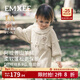 嫚熙（EMXEE）嬰兒連體衣山羊絨寶寶秋冬連身衣包屁衣爬服哈衣 米色 80cm 【9-18個(gè)月，建議體重8.5-10kg】