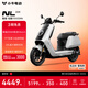 小?！局辈ラg領(lǐng)400券】NL Citi 電動(dòng)摩托車(chē)鉛酸電池 智能長(cháng)續航高速通勤電瓶成人電摩 到店自提