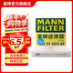 曼牌濾清器（MANNFILTER）CU21003M空調濾芯格適用CRV享域皓影飛度RDX繽智凌派鋒范哥瑞思域