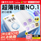 杰士邦避孕套安全套套超薄零感23只含贈隱形裸入成人計生情趣用品