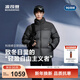 波司登（BOSIDENG）25新款羽絨服男短款時(shí)尚休閑科技輕量冬季合體版厚外套B250245245 星塵灰8F63 M 175/96A 體重約130-140斤