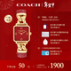蔻馳（COACH）CASS系列 小方糖石英女表 14504358 羅一舟推薦 新年禮物/送禮
