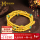 鳴鉆國際古法琺瑯黃金手鏈女足金三圈珠花手串宮廷聚寶手飾送女友新年禮物 【古法聚寶盆三圈手鏈】|約10.88克|多退少補