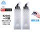 奧尼捷（AONIJIE）水袋戶(hù)外軟水壺登山運動(dòng)飲水袋跑步徒步便捷水囊420ML一對裝