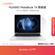 華為MateBook 14 店鋪預裝Windows版 輕薄筆記本電腦 2.8K OLED觸控屏 酷睿UItra5 16G 1T 皓月銀