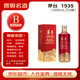 茅臺1935 醬香型白酒 53度 500ml 單瓶裝【B類(lèi)瑕疵喝品】