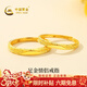 中國黃金（CHINA GOLD）黃金戒指女999足金冰川情侶對戒新年情人節禮物送女友老婆 足金冰川對戒約3.5g*甄選禮盒