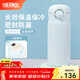 膳魔師（THERMOS）不銹鋼保溫杯大容量男女士?jì)和銛y水杯生日新年禮物團購定制JNR 【熱賣(mài)推薦】baby藍 350ml