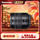 松下（Panasonic）14-140mm F3.5-5.6二代 微單相機中長(cháng)焦鏡頭 M43卡口