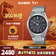 卡西歐（CASIO）手表男士EDIFICE首款機械運動(dòng)考試商務(wù)表新年禮物EFK-100CD-1A