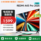 小米（MI）REDMI電視43英寸 3+64GB WiFi6 4K超高清護眼平板電視機 A 43 Pro 2025節能版 L43RB-APE 二級能效 43英寸