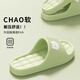 秋沐熙居家拖鞋女士浴室洗澡靜音防滑EVA厚底軟彈涼拖 豆綠色 38-39