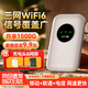 酷翼隨身wifi移動(dòng)無(wú)線(xiàn)wifi6免插卡支持5G/4G設備車(chē)載便攜式路由器無(wú)限制聯(lián)通電信全國通用流量2026款 【升級充電款】三網(wǎng)WIFI6+3000毫安超長(cháng)續航 曬單送1500G體驗流量-不限速不虛