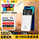 小訊智能【送1500G 】2026年新款5G千兆充電寶二合一隨身wifi6移動(dòng)無(wú)線(xiàn)網(wǎng)絡(luò )流量無(wú)限雙頻便攜wifi6隨身攜帶 充電寶【頂配版】終身質(zhì)保+送免費流量
