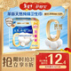 護舒寶凈膚純棉衛生巾量多日用284mm12片姨媽巾試用京東自營(yíng)官方旗艦