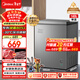美的（Midea）143L單溫家用冰柜減霜冷藏冷凍柜兩用小冰柜一級能效節能冷柜小型冰箱BD/BC-143KMF(E)國家補貼