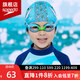 速比濤（Speedo）新款兒童泳帽 可愛(ài)印花舒適不勒頭2-6歲男女童布藝游泳帽 天藍/熒光綠