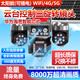?？殿I(lǐng)航太陽(yáng)能攝像頭室外無(wú)網(wǎng)無(wú)電終身免流量手機遠程360度無(wú)死角帶夜視高清戶(hù)外農村野外監控器防雨防雷 AOV省電技術(shù)+真四鏡頭+免費回放 4G太陽(yáng)能-4倍大寬板