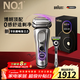 博朗9系巔峰版2.0吉列剃須刀手動(dòng)德國進(jìn)口往復式電動(dòng)剃須刀刮胡刀送老公男朋友生日禮物 男