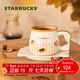 星巴克（Starbucks）杯子 小熊甜品屋系列 陶瓷馬克杯 桌面水杯 咖啡杯 男女士送禮 吐司把手造型杯碟組360ml