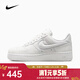 耐克 （NIKE）2025年女子W AIR FORCE 1 '07運動(dòng)休閑鞋 HV4406-001 37.5