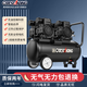 奧突斯無(wú)油低音空壓機220v智能啟停免維護木工噴漆車(chē)載充氣雙場(chǎng)景適配 30L-800W基本款（黑色）銅