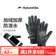 Naturehike挪客騎行手套男冬季加絨保暖手套戶(hù)外登山防風(fēng)防潑水防滑跑步手套 月影灰 M