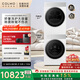 COLMO北極星洗烘套裝C2Pro+ 12KG滾筒洗衣機+12KG熱泵烘干機CG12W-C2+CHZ12W-C2（支持?zhù)櫭芍锹?lián)）