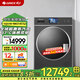 格力（GREE）如初熱泵洗護機10kg核心三擎變頻37℃體感柔烘洗衣機XQG100-RBKD1401Aa1