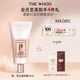 后Whoo拱辰享雪玉凝光彩柔皙防曬乳25mlSPF50+/PA++++妝前隔離禮物