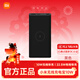 小米【3C認證】無(wú)線(xiàn)充電寶10W 快充戶(hù)外移動(dòng)電源可上飛機高鐵10000mAh 1W毫安適用紅米華為蘋(píng)果手機 10000mAh 10W 黑色